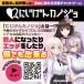 KMP - Nijigen Yuzuriha Maturbator photo-9