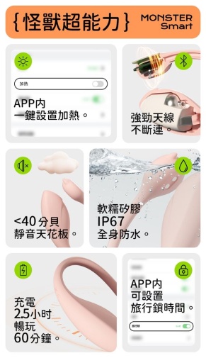 Monster Pub - Dr. Whale 鲸鱼智慧型遥控震蛋 - 蓝色 照片