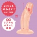 Pepee - Punitori Aru Dildo 9cm - Pink photo-2