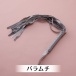T-Best - Monko 兔女郎变身 BDSM新手五件套装 照片-6
