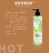 Play & Joy - Super Maca Hot Lube - 250ml photo-11