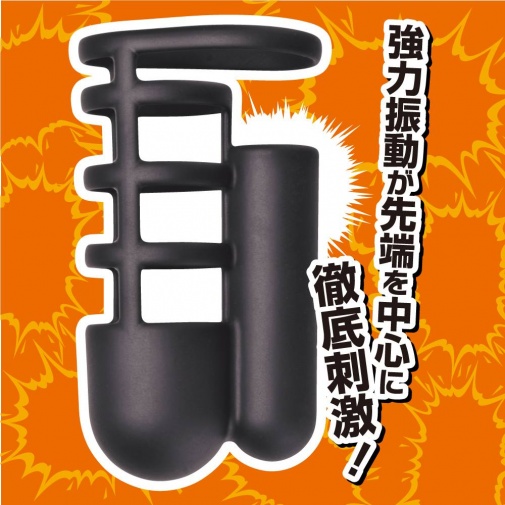 T-Best - Jirashi Tip of My Son 遥控电动飞机杯 - 黑色 照片