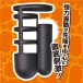T-Best - Jirashi Tip of My Son 遥控电动飞机杯 - 黑色 照片-2