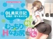 Mode Design - OL美尻日記 6kg 自慰器 照片-8