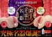 Magic Eyes - Melty Toro Gusho Masturbator 照片-6