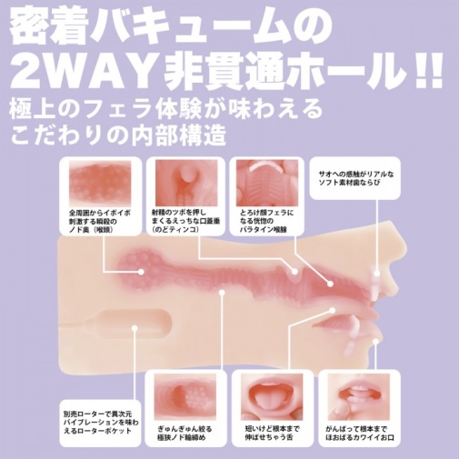 SSI - Nene Tanaka Blowjob Masturbator photo