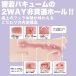 SSI - Nene Tanaka Blowjob Masturbator photo-5