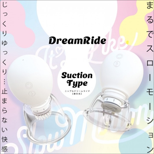 SSI - Nipple Dome Dream Ride - White 照片