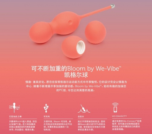 We-Vibe - Bloom - Coral photo