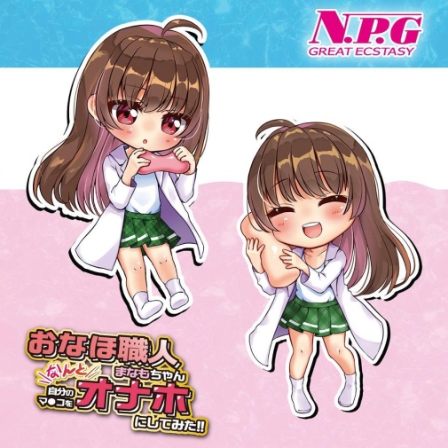 NPG - Manamo Chan 自慰器 照片