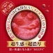 Magic Eyes - Deeps Toro Gusho Masturbator 照片-4