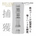 T-Best - Reluxe Alpha Capture Hard Type Masturbator - Black photo-2