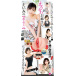 NPG - Eimi Fukada File 012 Vibro Masturbator photo-5