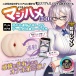 KMP - Nijigen Kisaragi Reina Maturbator photo-5