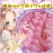 Ride - Tsubo Rush Masturbator 照片-4