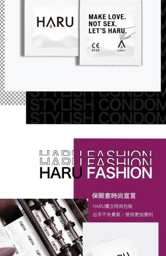 HARU - 超薄安全套 4片裝 照片