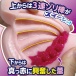 Ride - Tsubomix Maid Masturbator photo-6