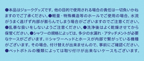 G Project - 自慰器灌洗器 - 白色 照片