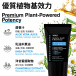 KIKO - Hydrate Resilience Men's Cream - 60ml 照片-6