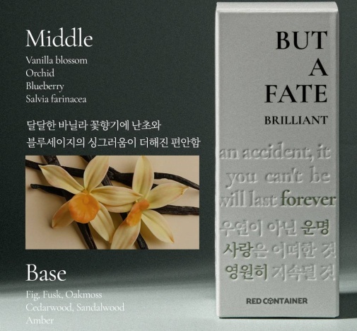 Red Container - Pheromone But a Fate Brilliant - 50ml photo