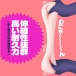 G Project - 三重 H 自慰器 照片-4