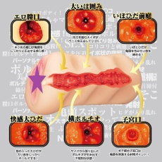 NPG - Miduki Yayoi Nurse Masturbator photo