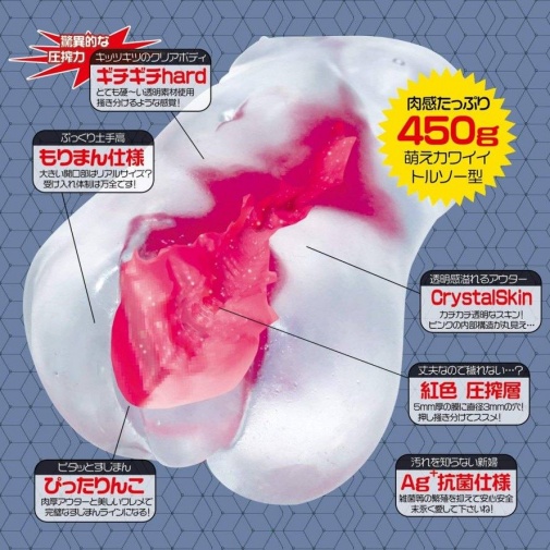 Magic Eyes - Sujimanku Lolinco Crystal Hard - 婚纱萝莉子 紧致内壁硬版动漫自慰器 照片