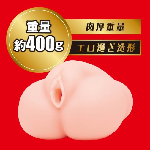 EXE - Japanese Real Hole 激 川越妮可 自慰器 照片