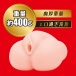 EXE - Japanese Real Hole 激 川越妮可 自慰器 照片-3