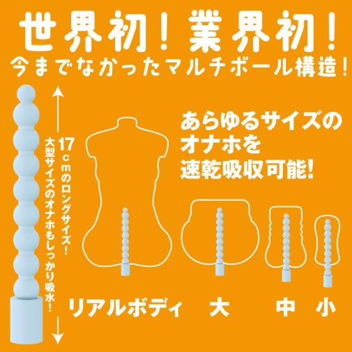 SSI - Beaded Dry Stick - Light Blue 照片