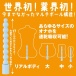 SSI - Beaded Dry Stick - Light Blue 照片-3