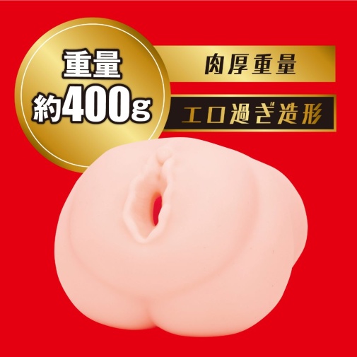 EXE - Japanese Real Hole 激 楓富愛 自慰器 照片