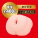 EXE - Japanese Real Hole 激 楓富愛 自慰器 照片-3