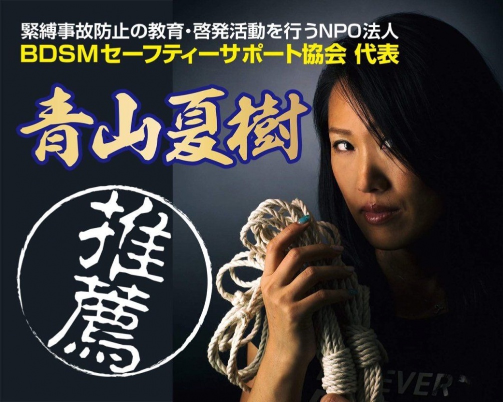 Restraint rope that even beginners can easily use!
Because ... A-One - Vinyl Restraint Rope 10M - Black photo-7