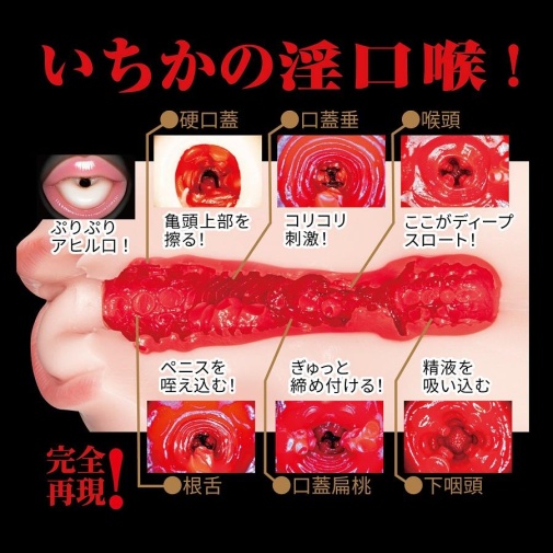 NPG - 松本一香 激口交 自慰器 照片