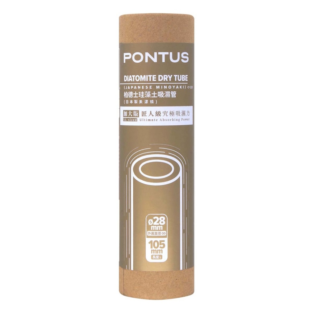 Diatomite dry tube for male toys
XL-sized+ultimate absor... Pontus - Diatomite Dry Tube Japanese Minoyaki photo-2