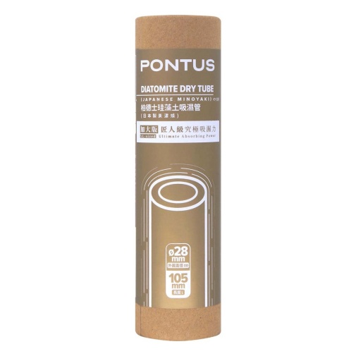 Pontus - 硅藻土吸濕管  (日本製美濃燒) 照片