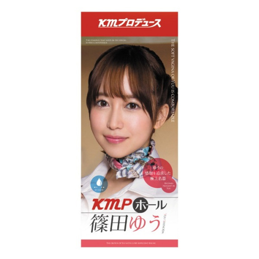 KMP - Yui Shinoda Hole Mastubator 照片