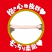 EXE - Japanese Real Hole 淫 鹫尾芽衣自慰器 照片-6