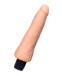 A-Toys - Lank 震動假陽具 20cm - 肉色 照片-3