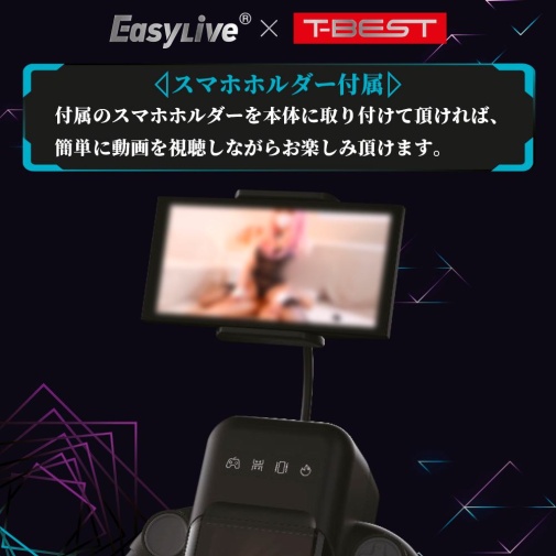 T-Best - Easylive 遊戲杯自慰器 照片