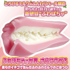 Ride - 柔软肥胖女孩 特罗利娜 自慰器 照片