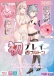 Magic Eyes - First Play Himeka Tornado Hard Masturbator photo-6