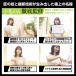 SSI - Non Kohana Japanese Real Hole Masturbator photo-7