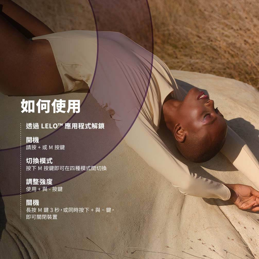 Lelo - Moka Originals APP G-spot Vibrator - Purple 照片-6