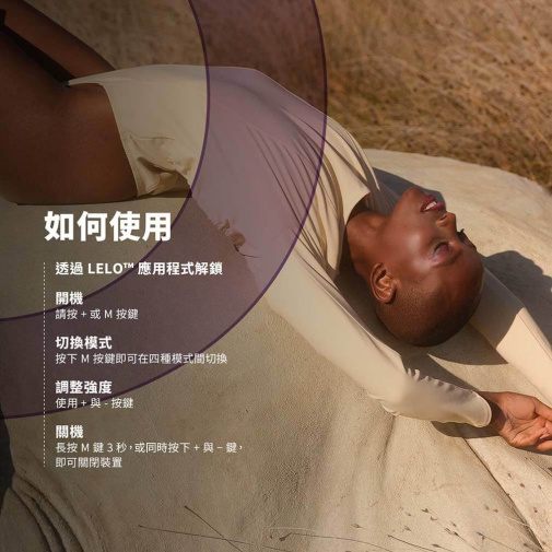 Lelo - Moka Originals APP G-spot Vibrator - Purple 照片