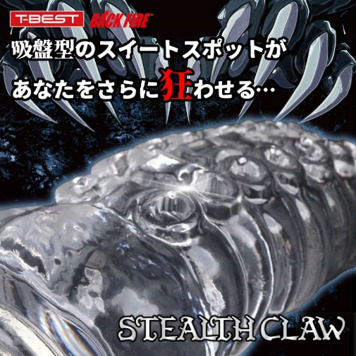 T-Best - 隱形爪觸手假陽具 大碼 - 透明 照片