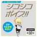 EXE - Puni Ana Roid 6 Masturbator photo-8
