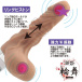 Mode Design - Multi-Speed Vibro Dildo - Flesh	 照片-2
