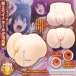 A-One - Kaori Favorite Position Regular Masturbator 2.1kg photo-7